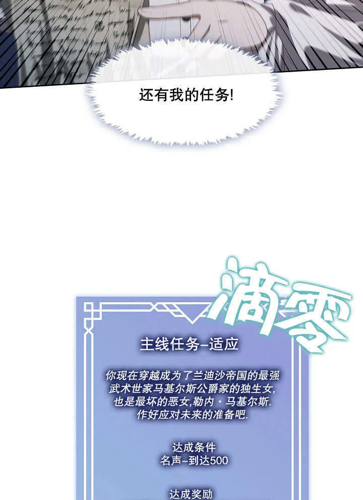 第15话59