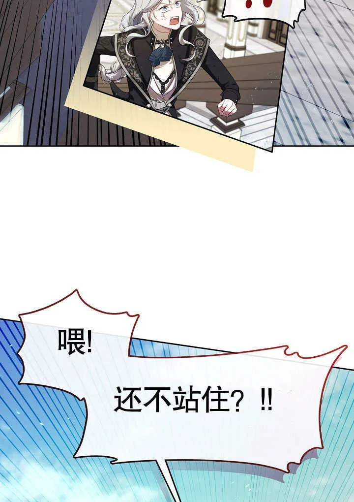 第37话93