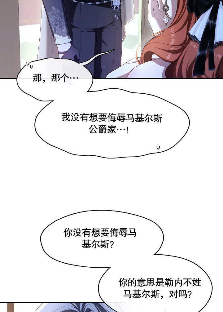 第35话28