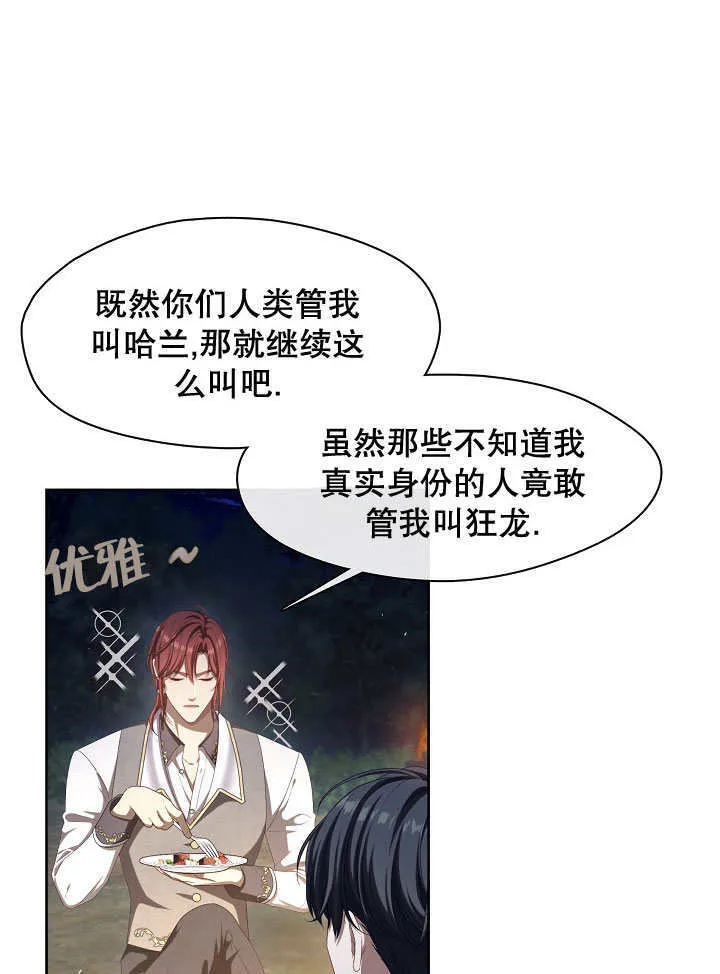 第33话94