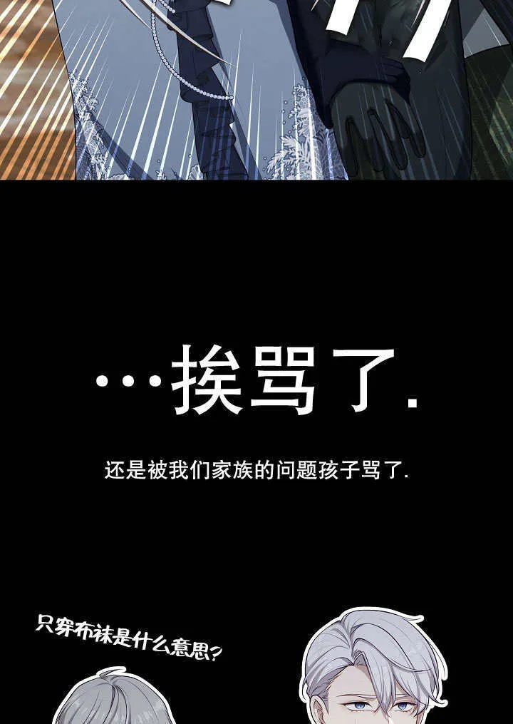 第08话56