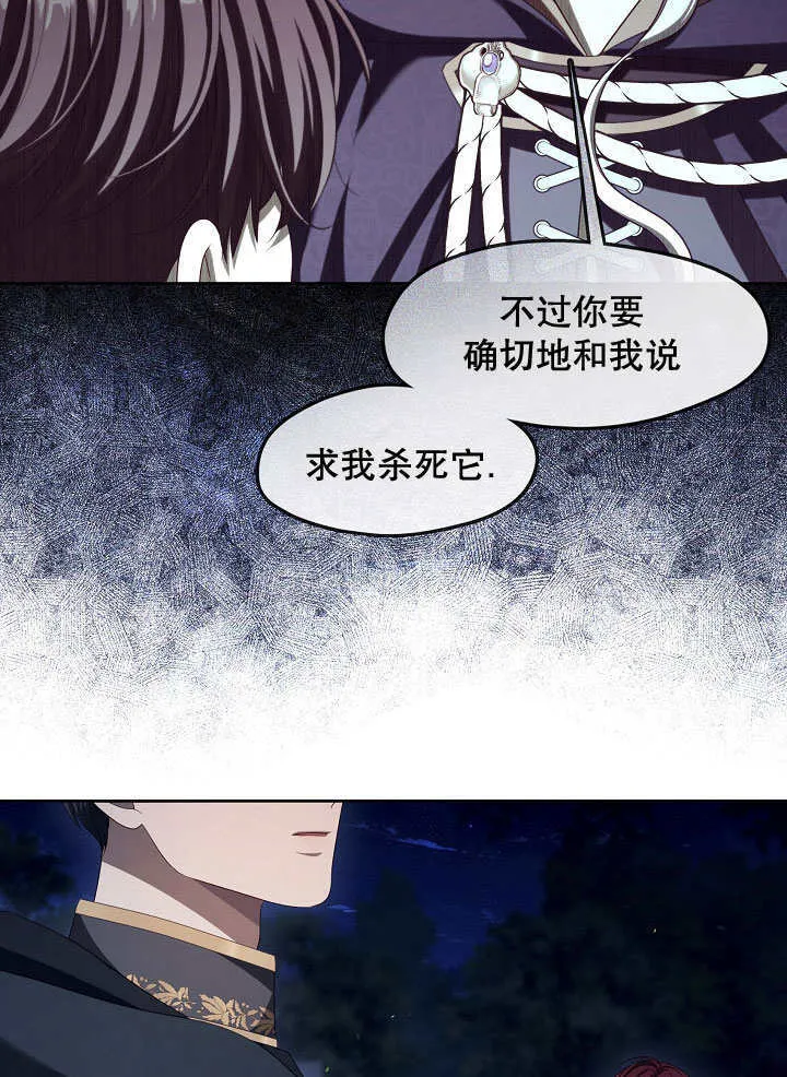 第33话114