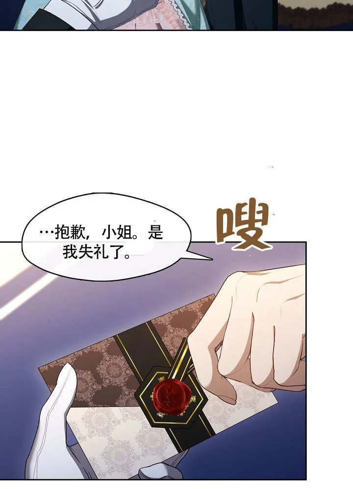 第44话25