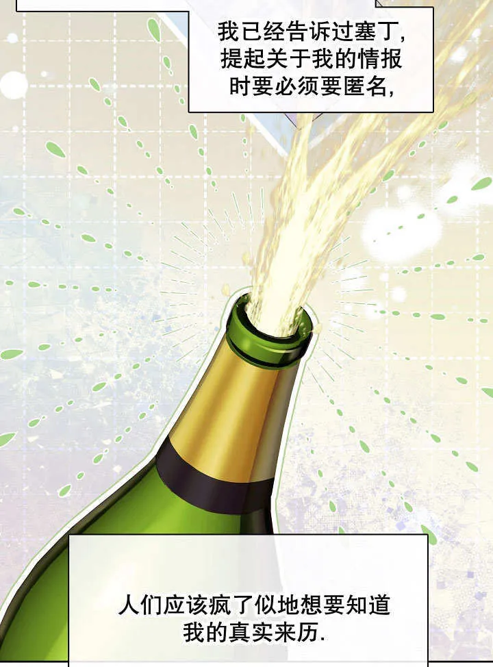 第34话72