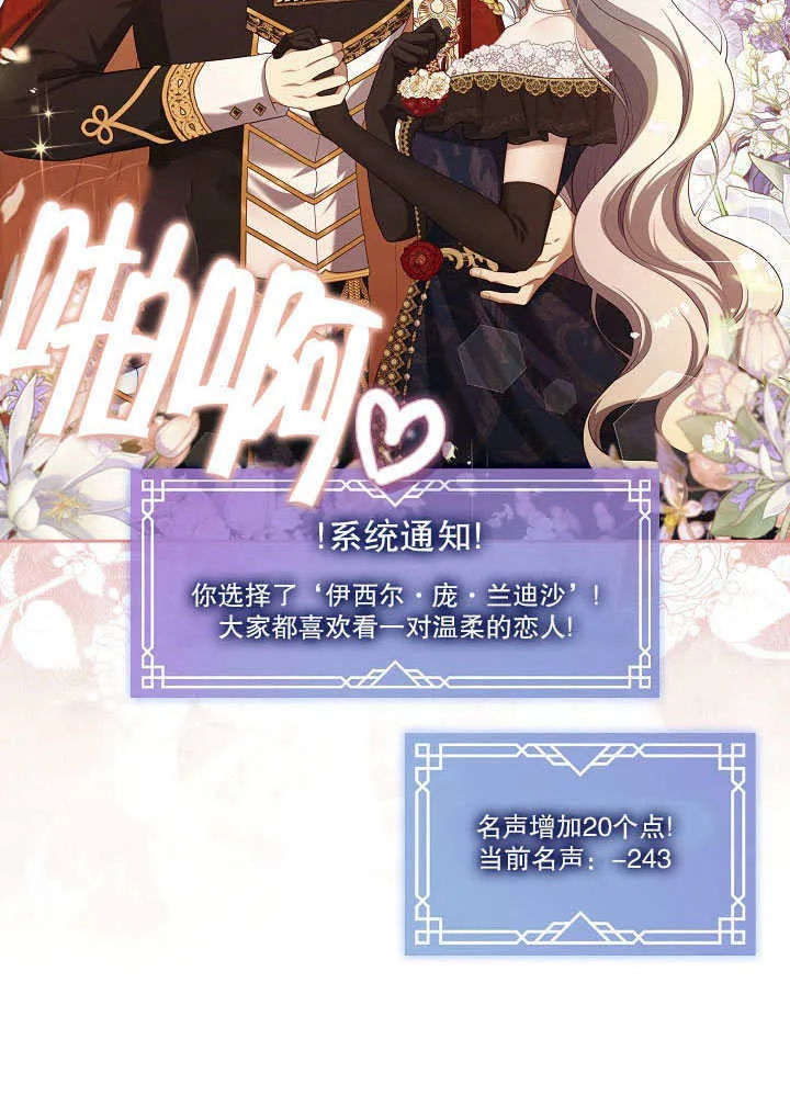 第36话22