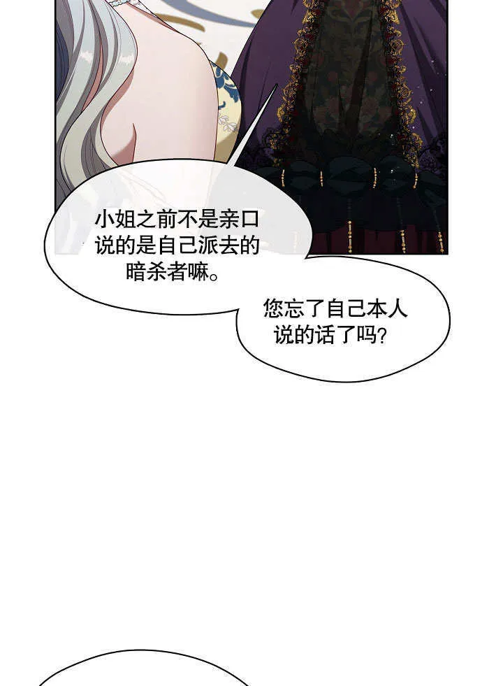 第20话8