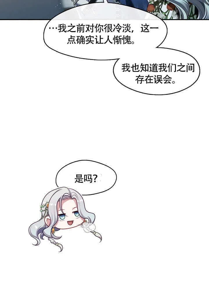 第48话35