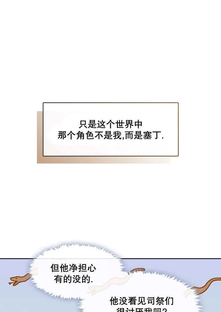 第08话9