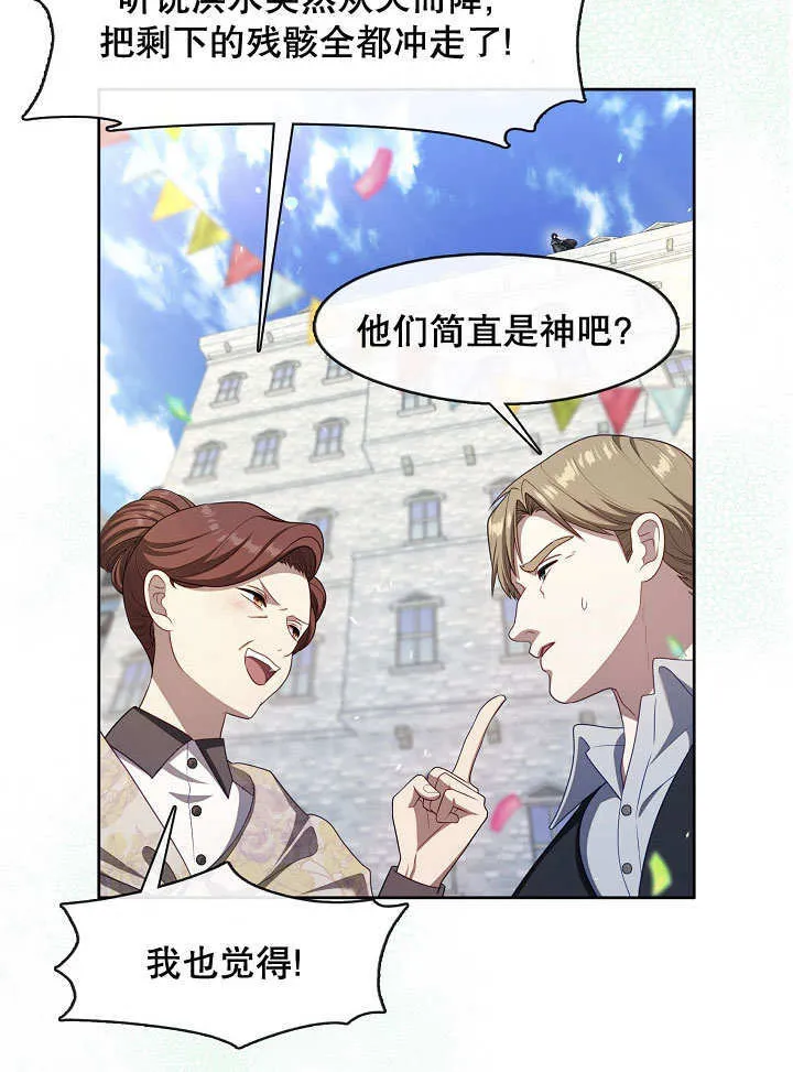 第34话57