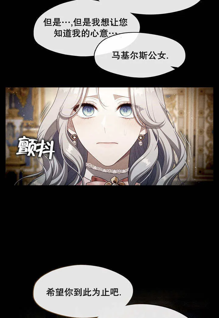 第23话66
