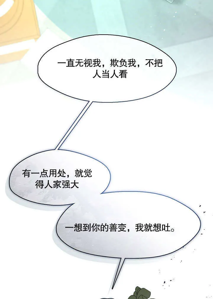 第11话63