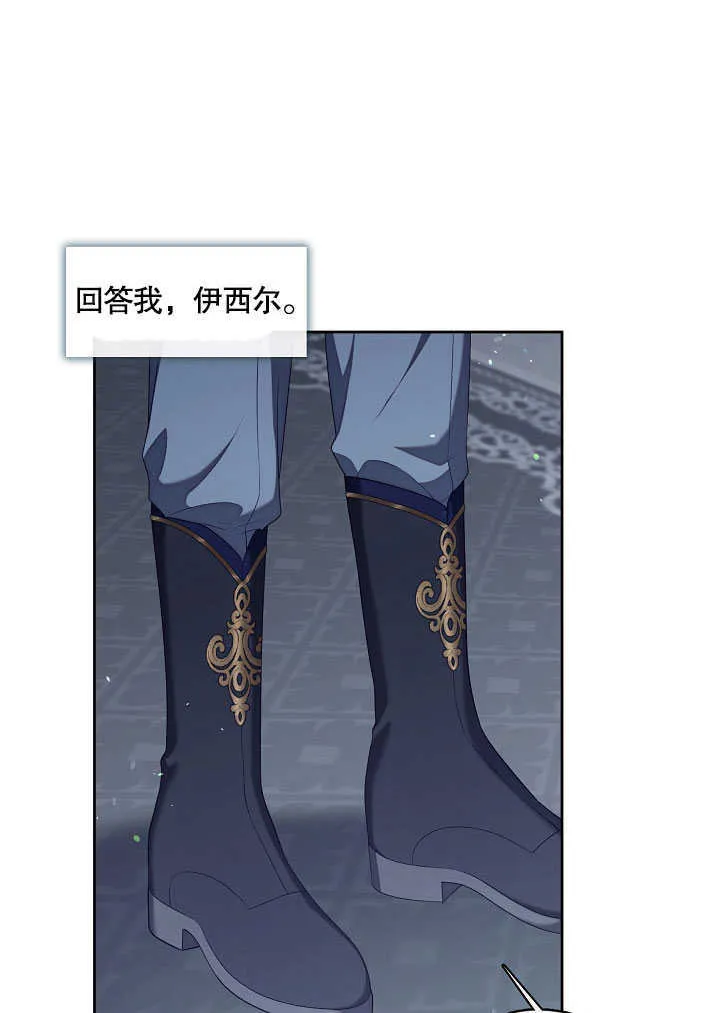 第28话31