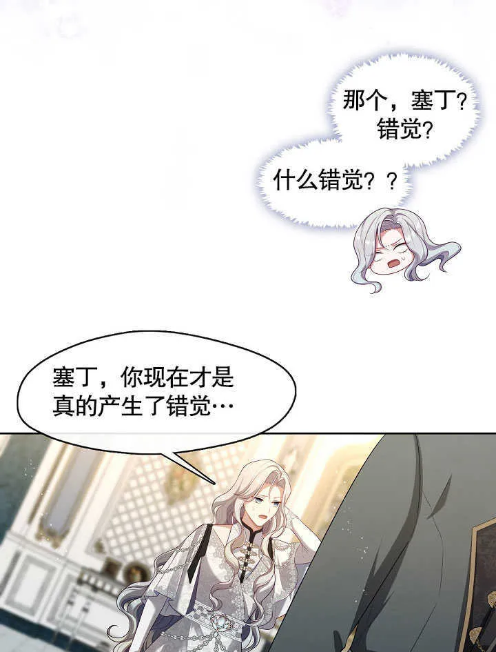 第41话48