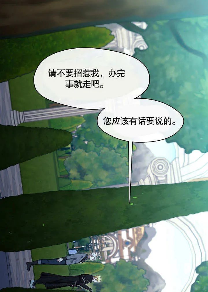第10话45