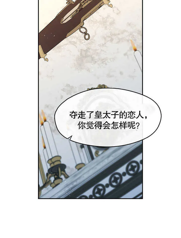 第41话23