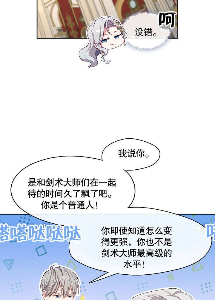第35话50