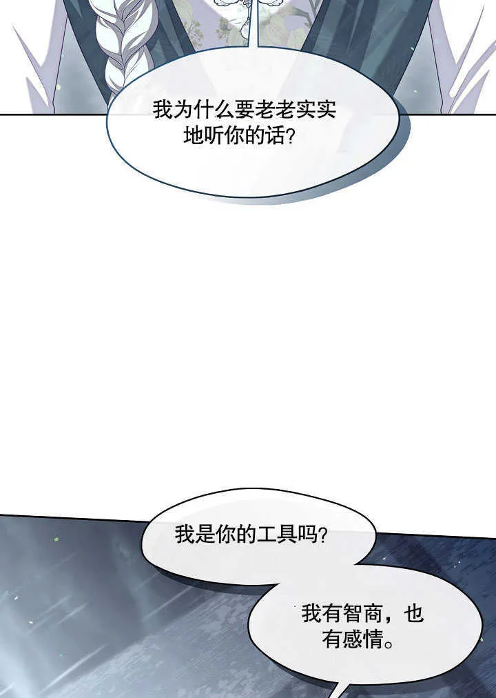 第28话43