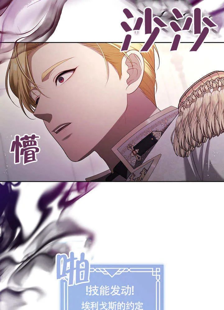 第47话88