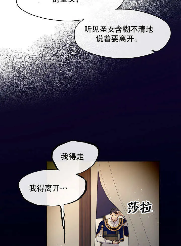 第07话59