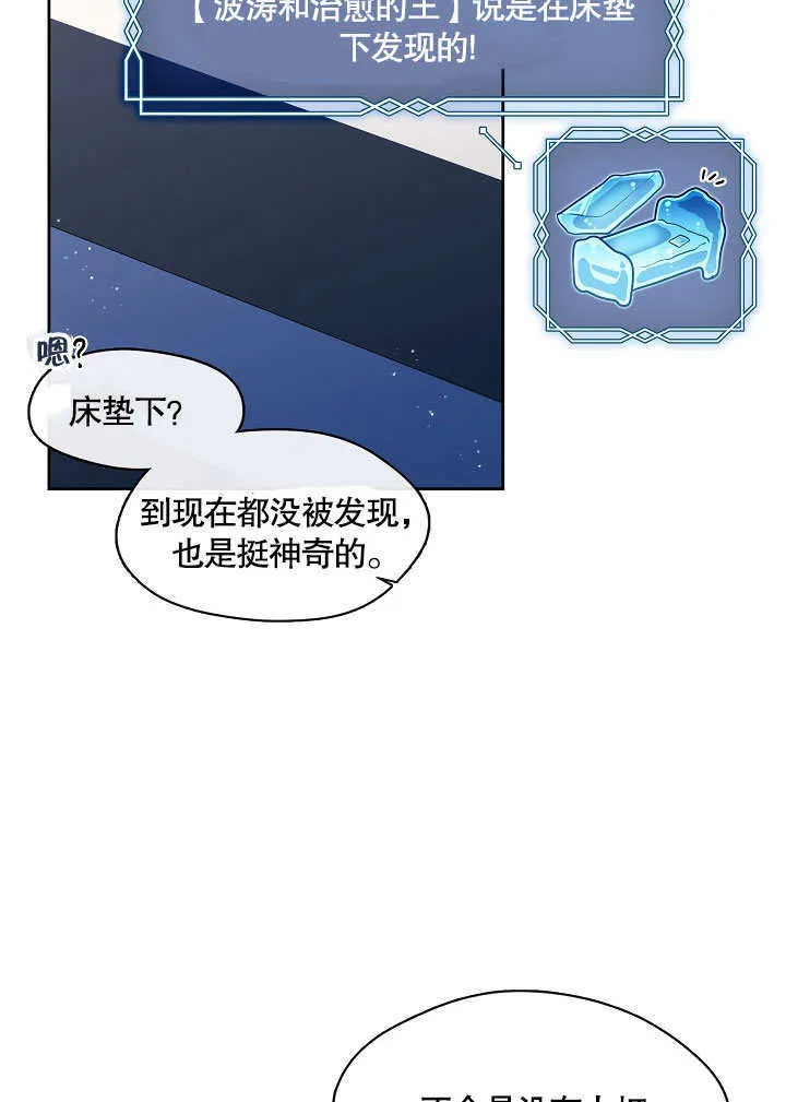 第17话12