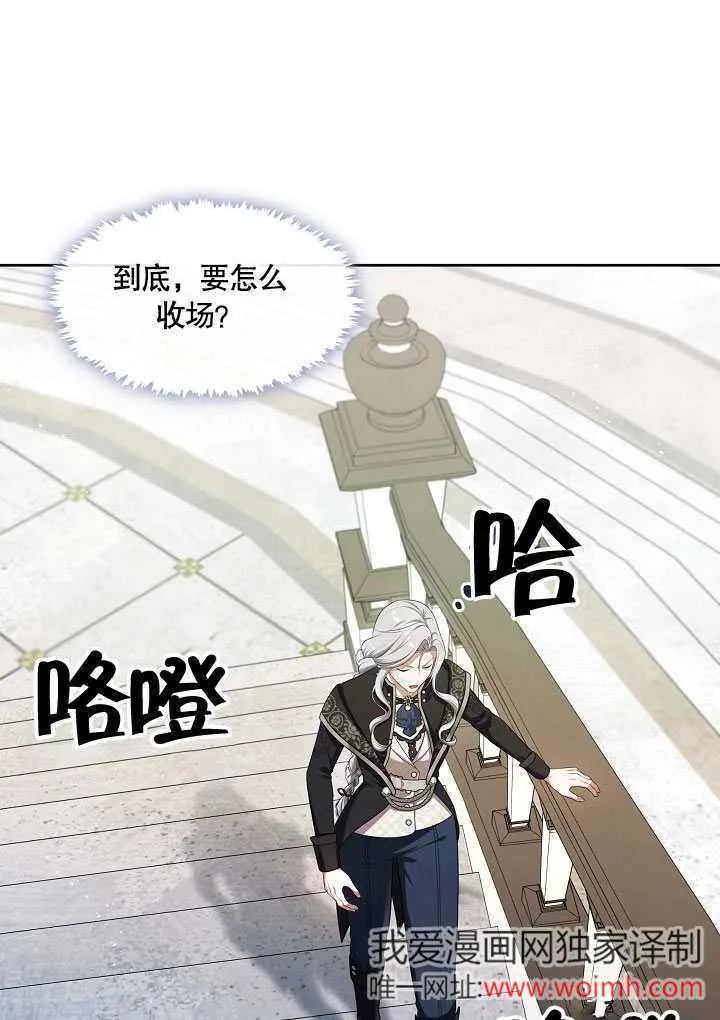 第37话87
