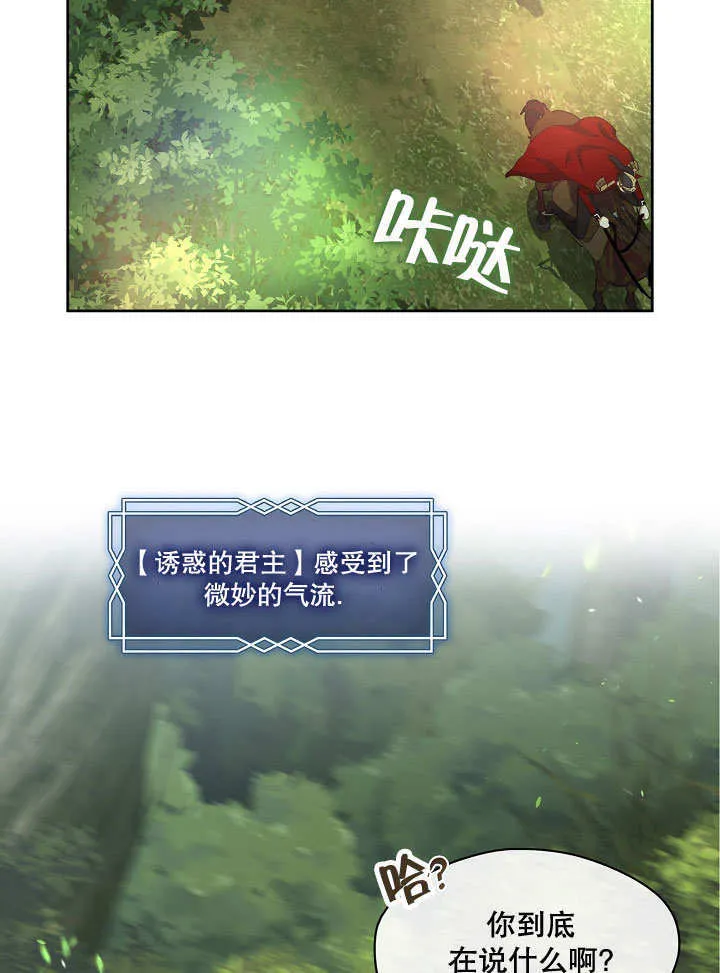 第13话7