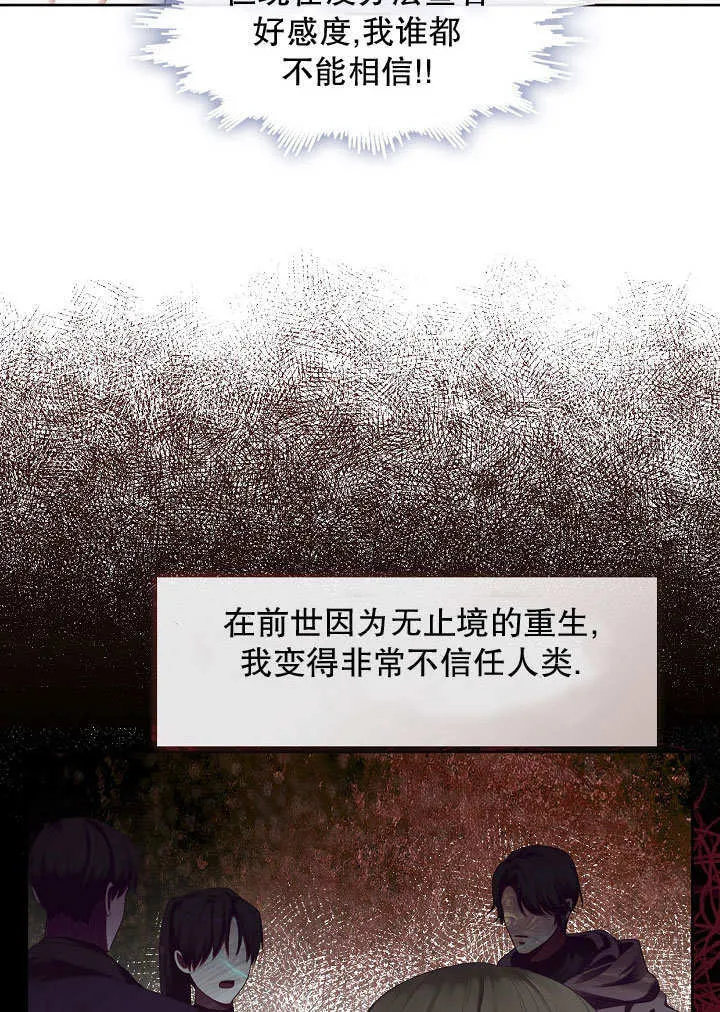 第42话9