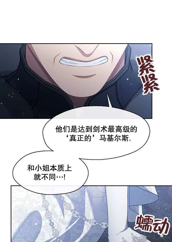 第38话85