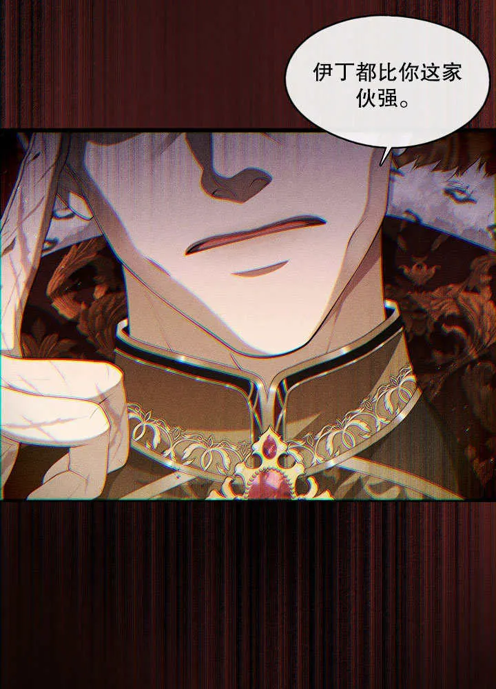 第24话18