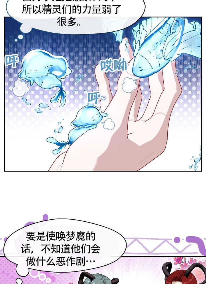 第51话5