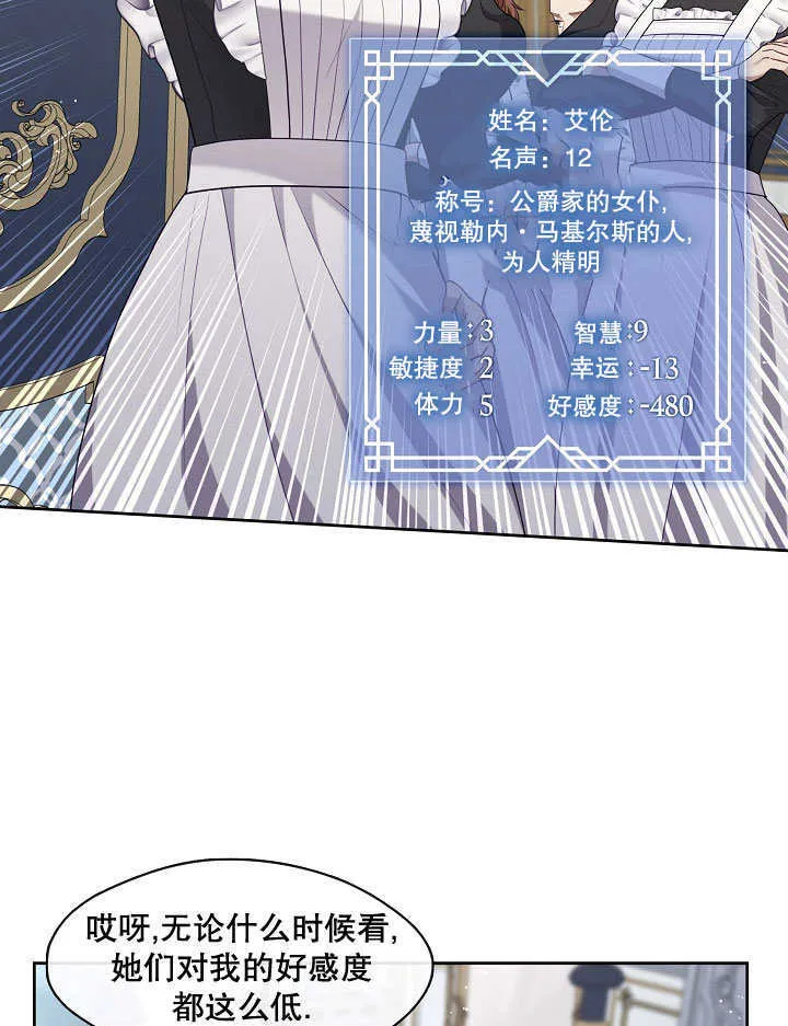 第08话103