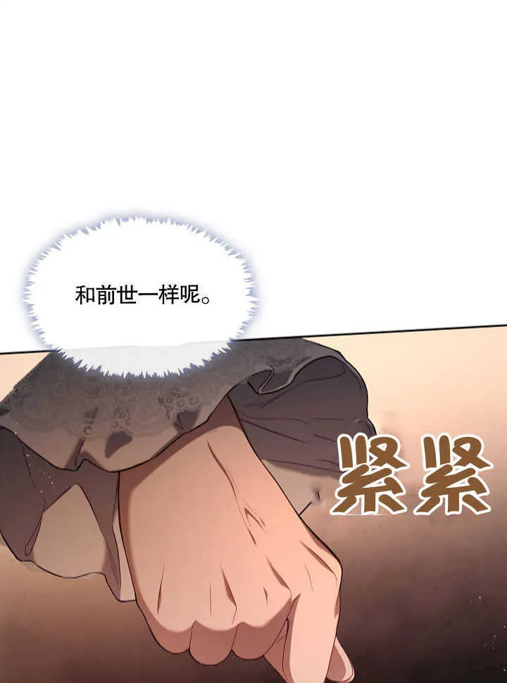第27话51