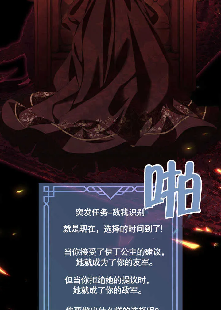 第28话76