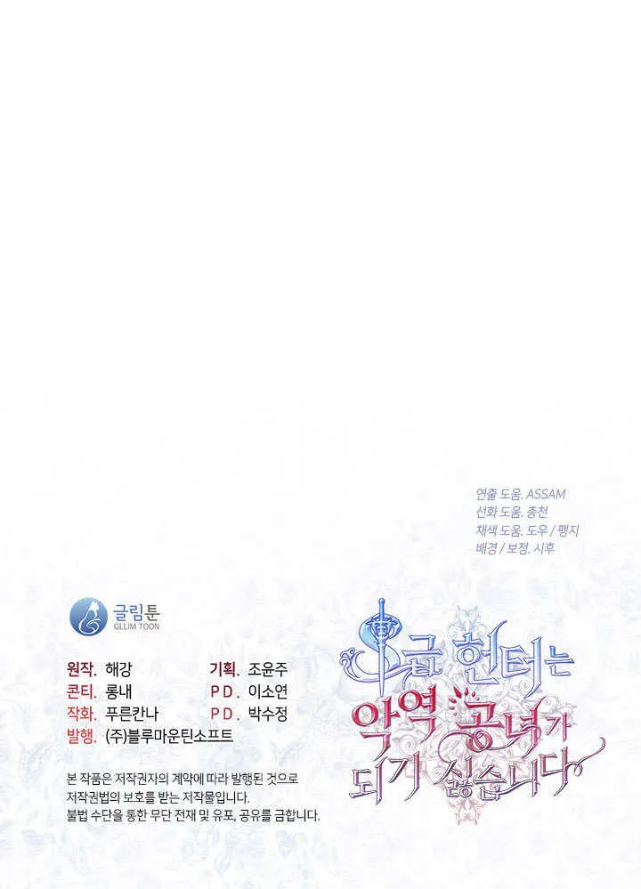第42话111