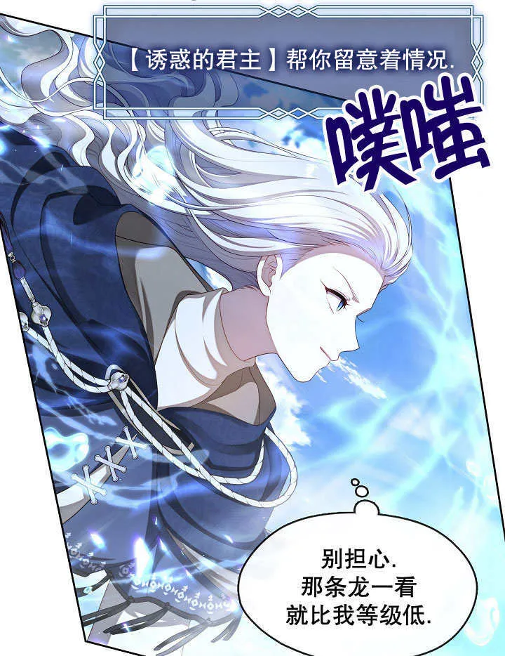 第33话50