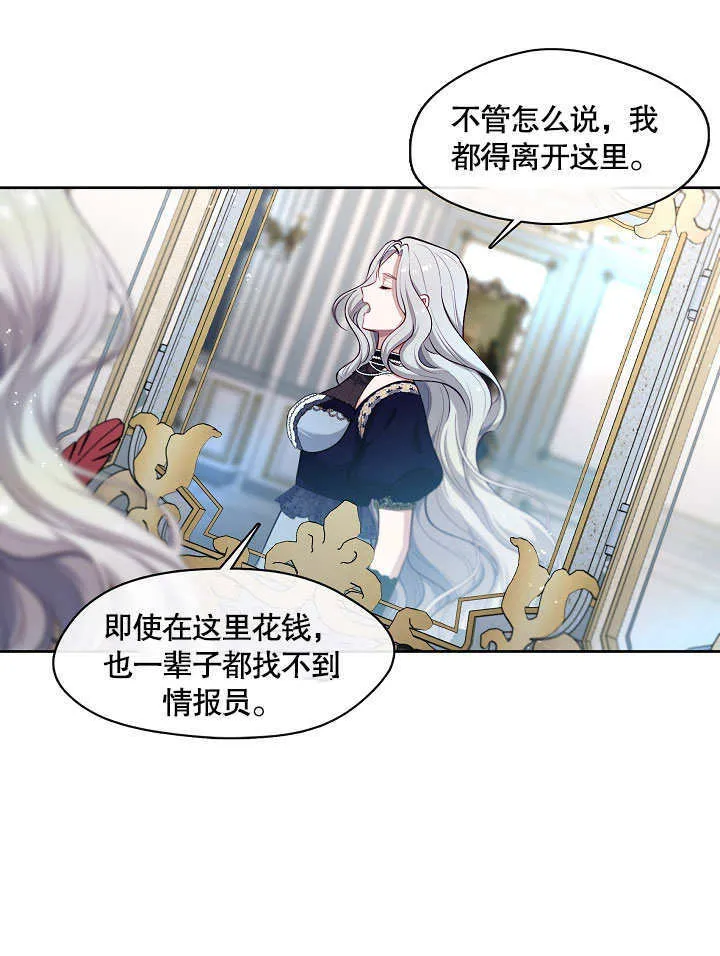 第03话81