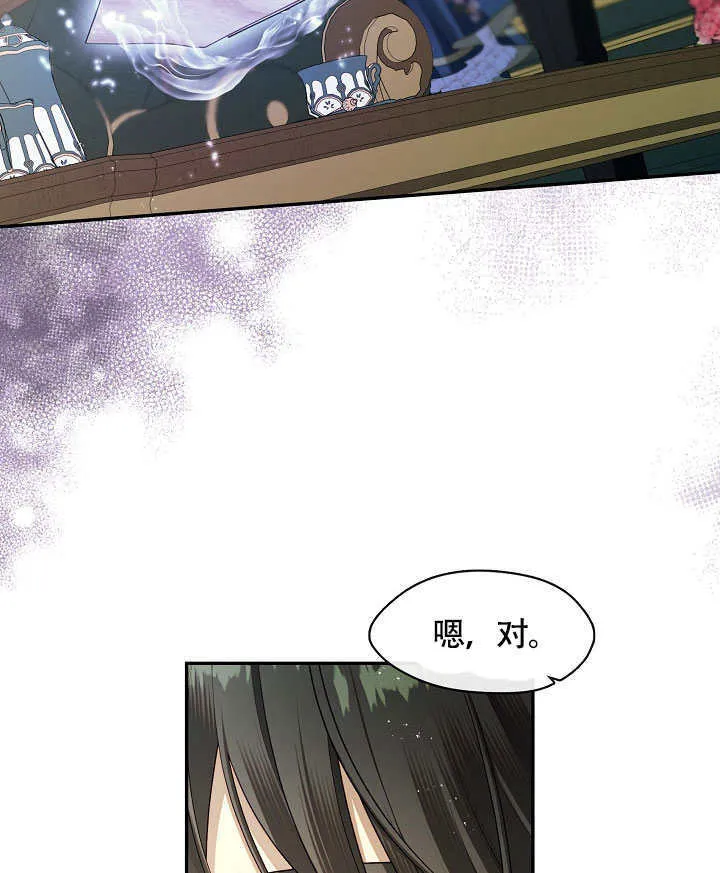 第49话90