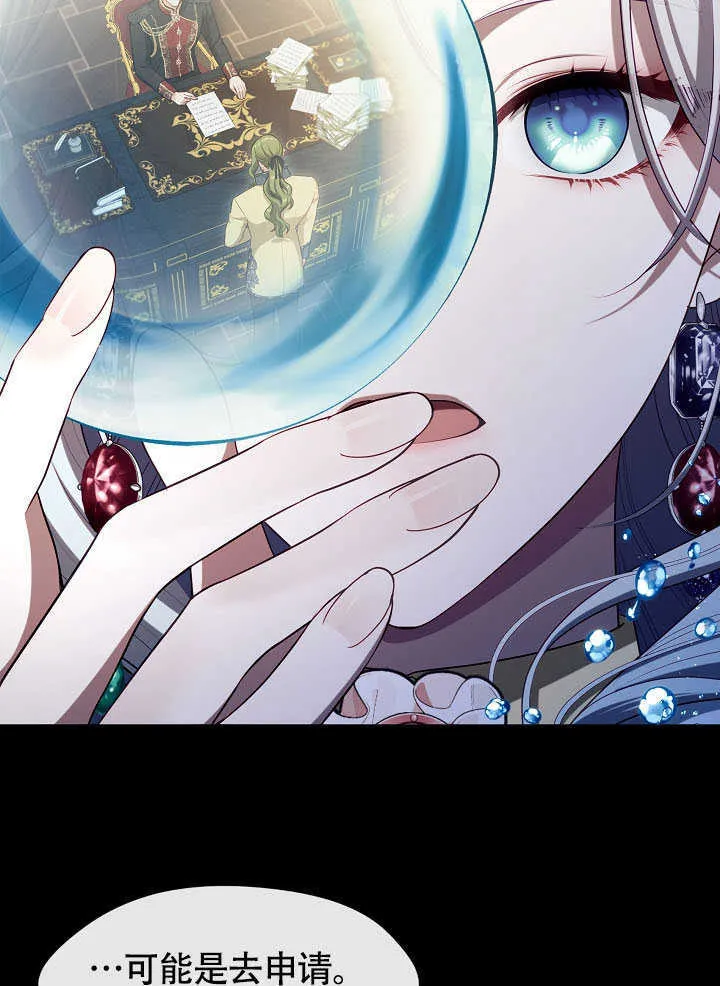 第51话59