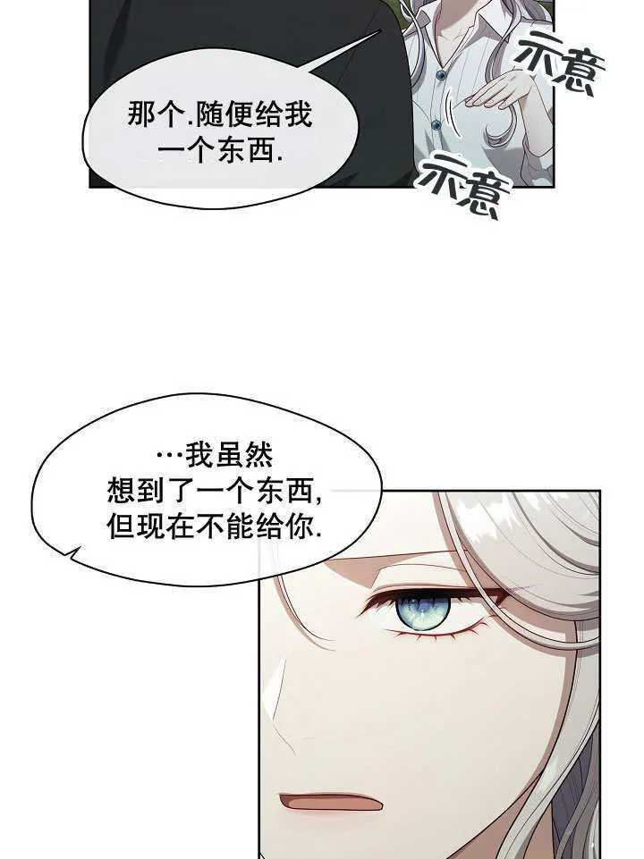 第19话109