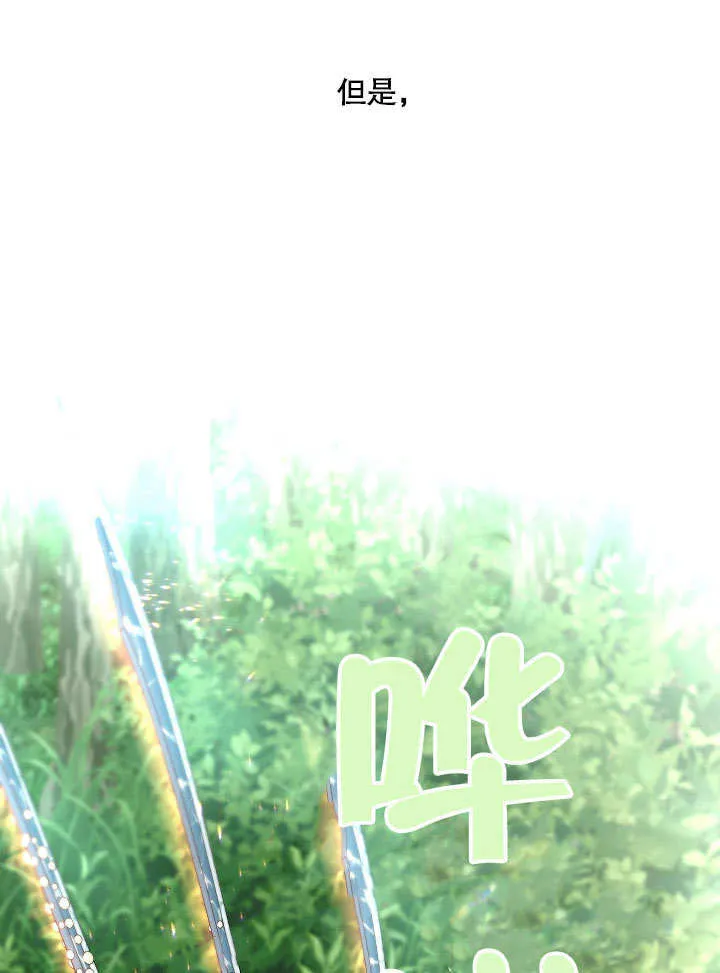 第32话77