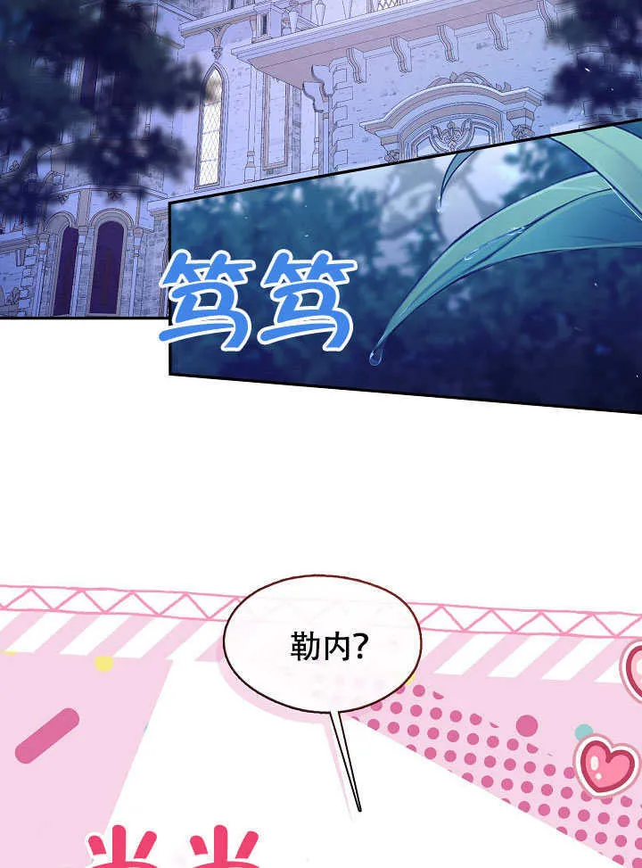 第47话1
