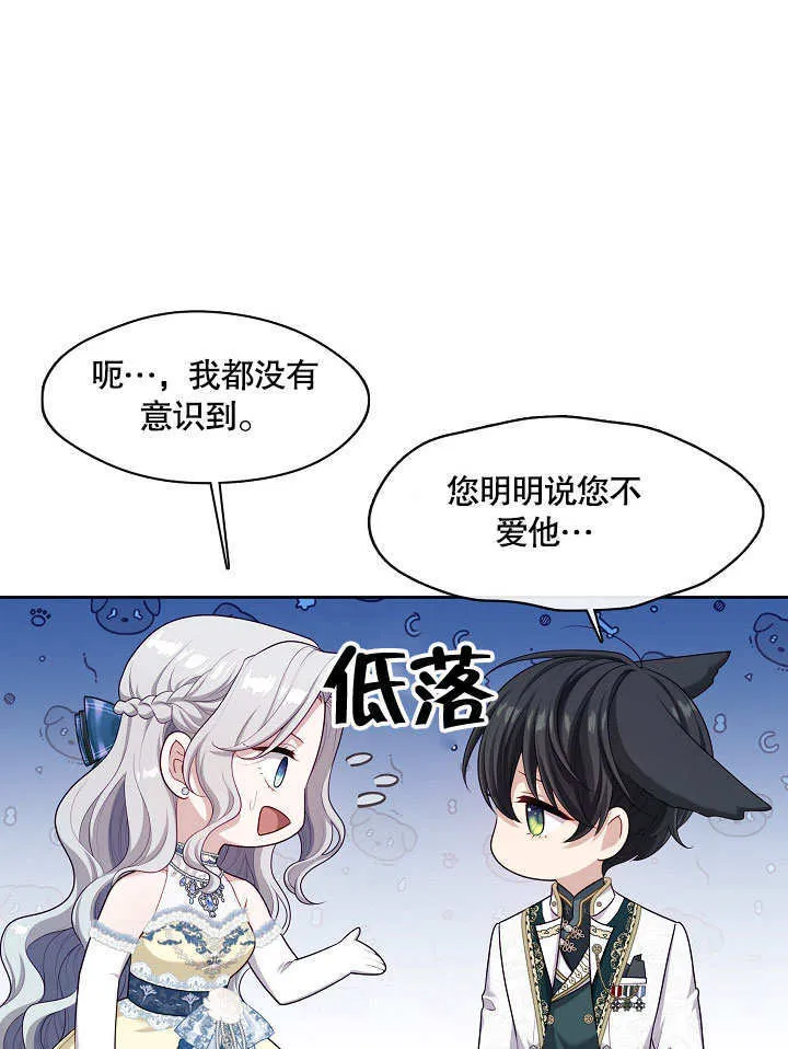 第20话106