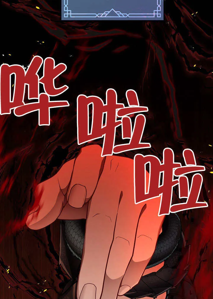 序章19
