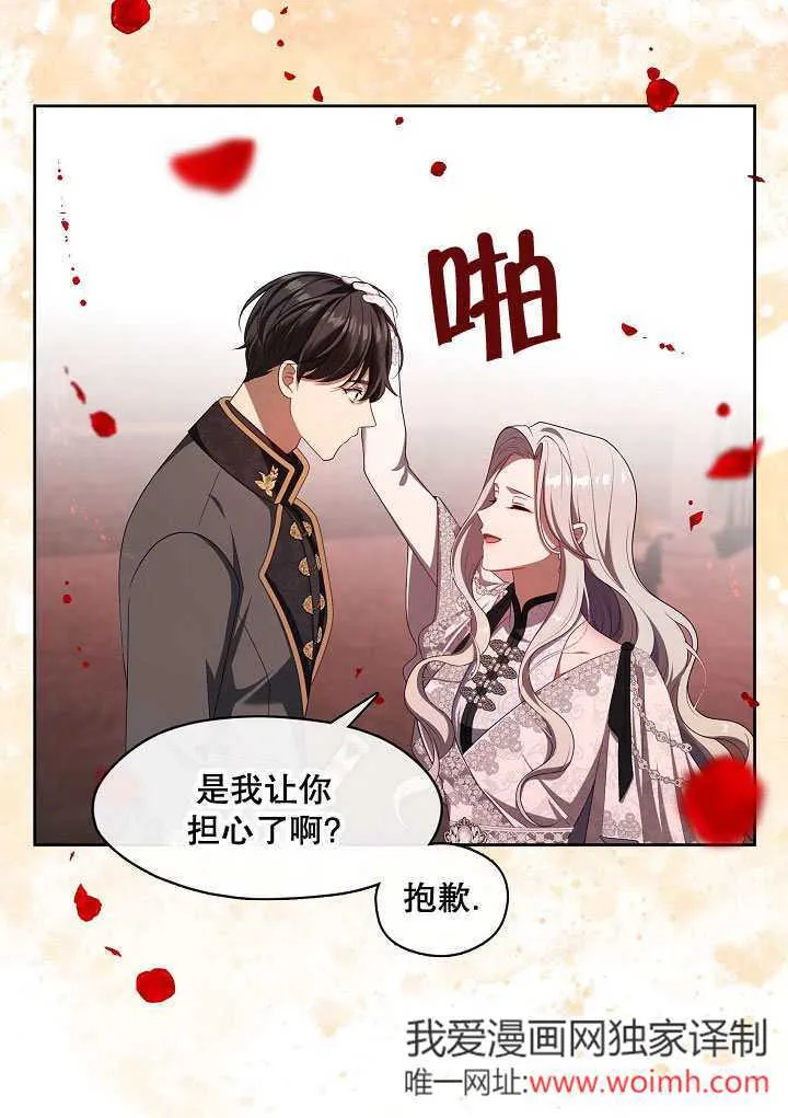 第39话87