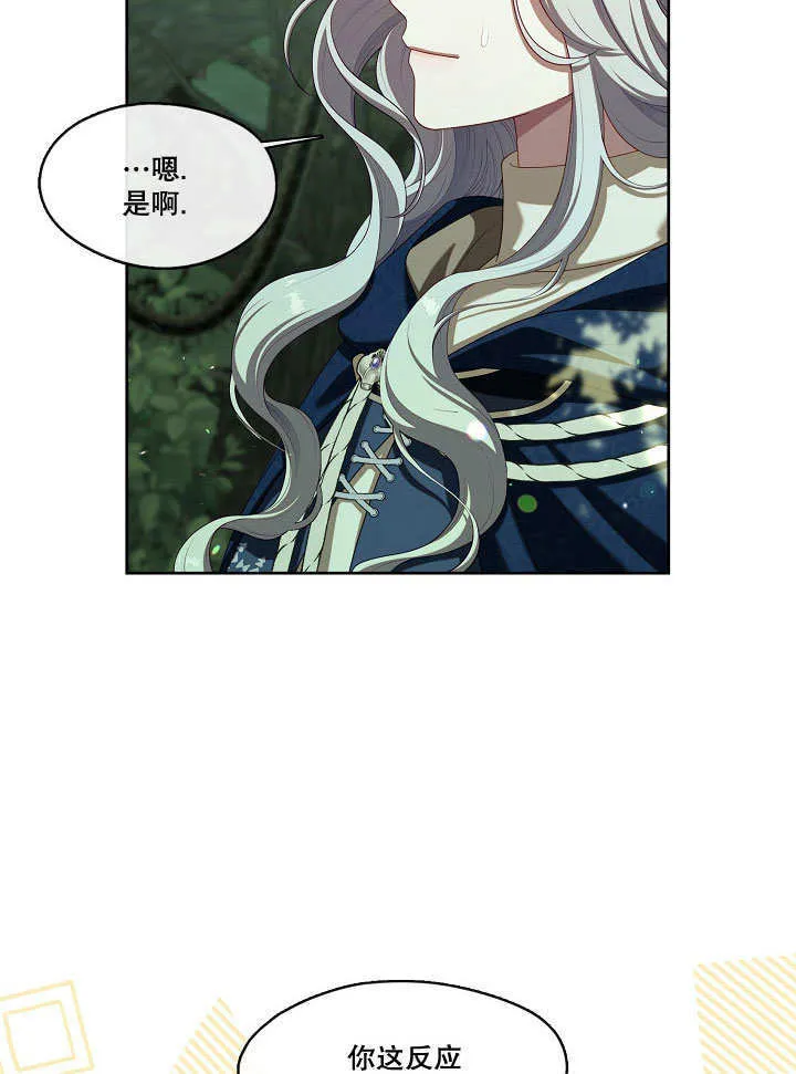 第31话52