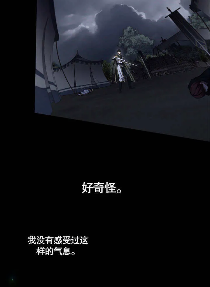 第05话39