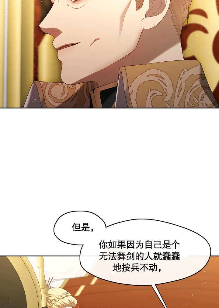 第32话26
