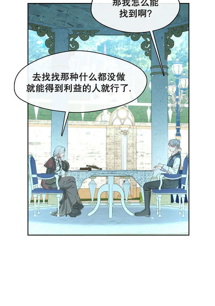 第25话82