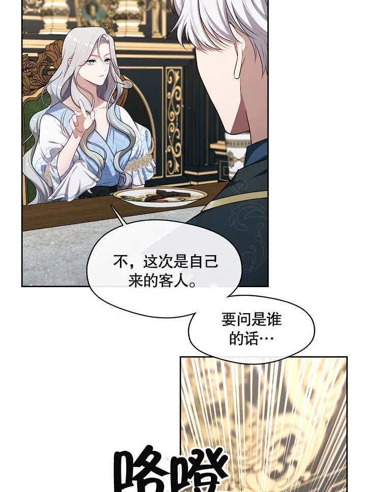 第10话4