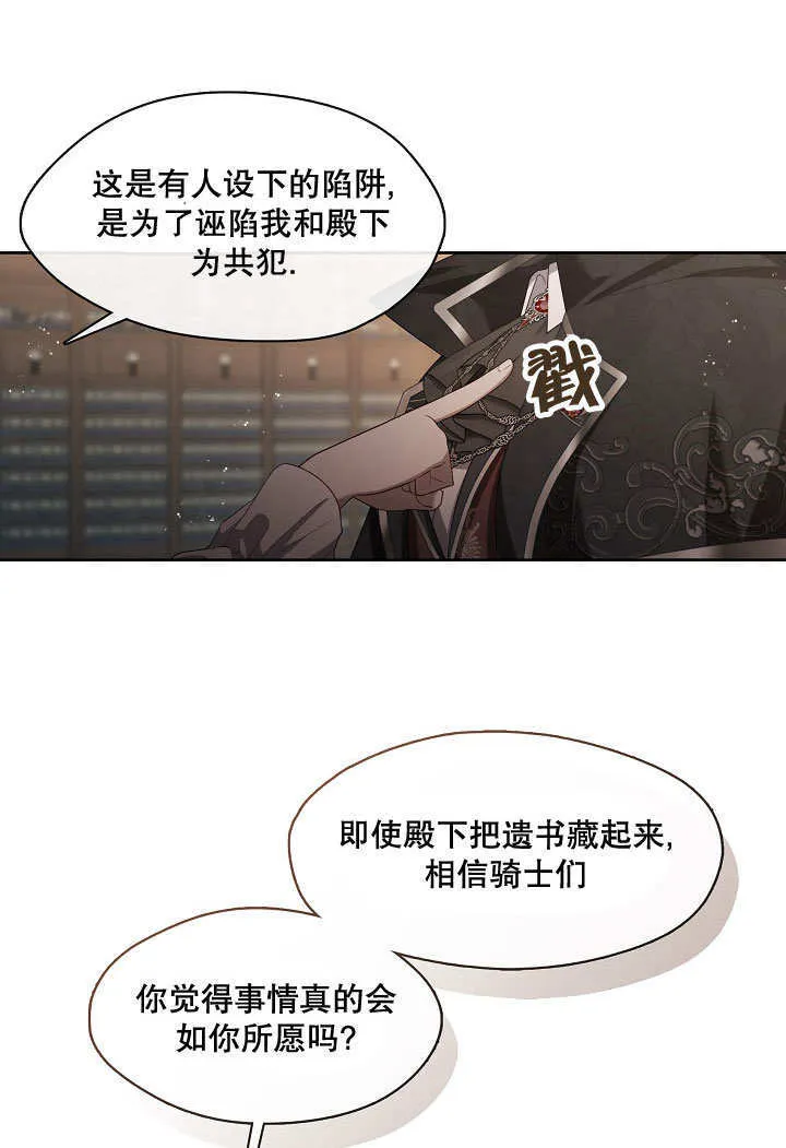 第15话71